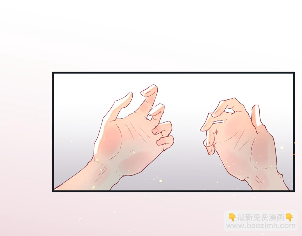 痛苦之神的愛 - 第51話 約會(2/3) - 8