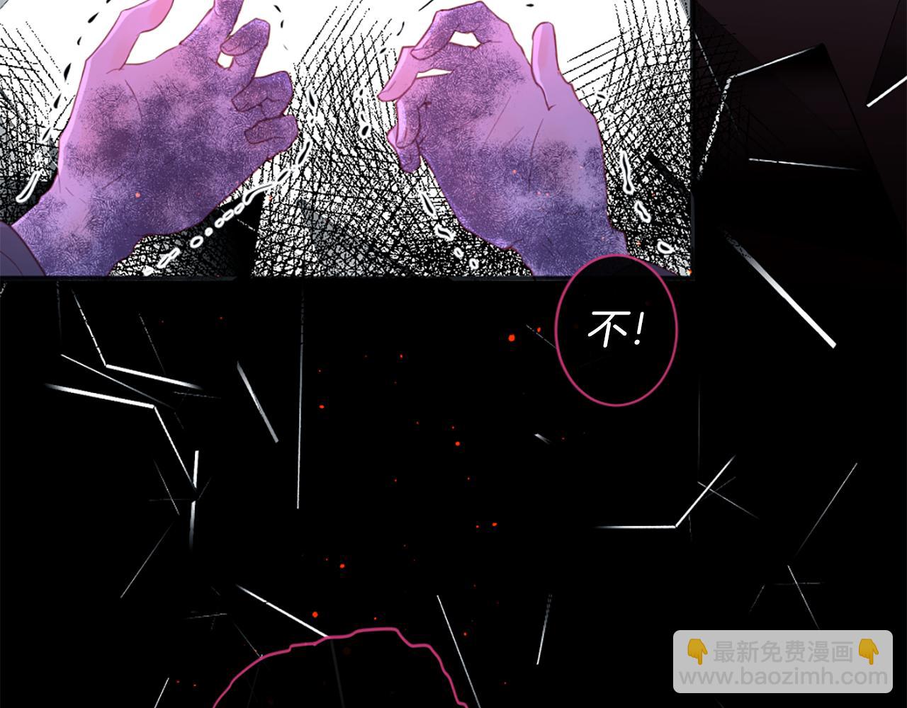 痛苦之神的愛 - 第51話 約會(2/3) - 3