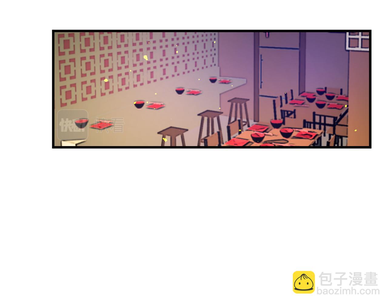 痛苦之神的愛 - 第51話 約會(2/3) - 6