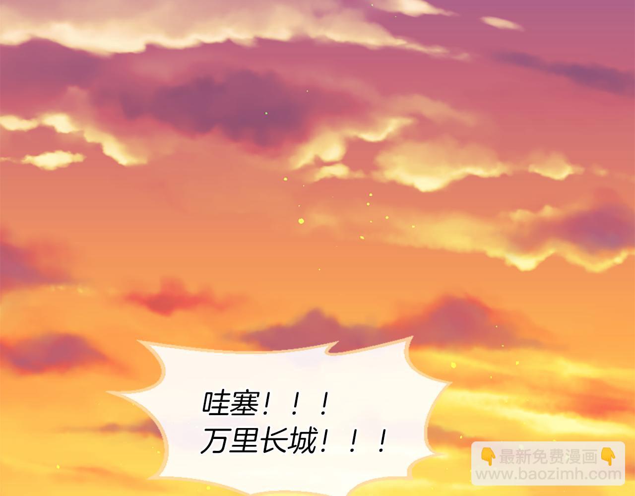 痛苦之神的愛 - 第51話 約會(2/3) - 4