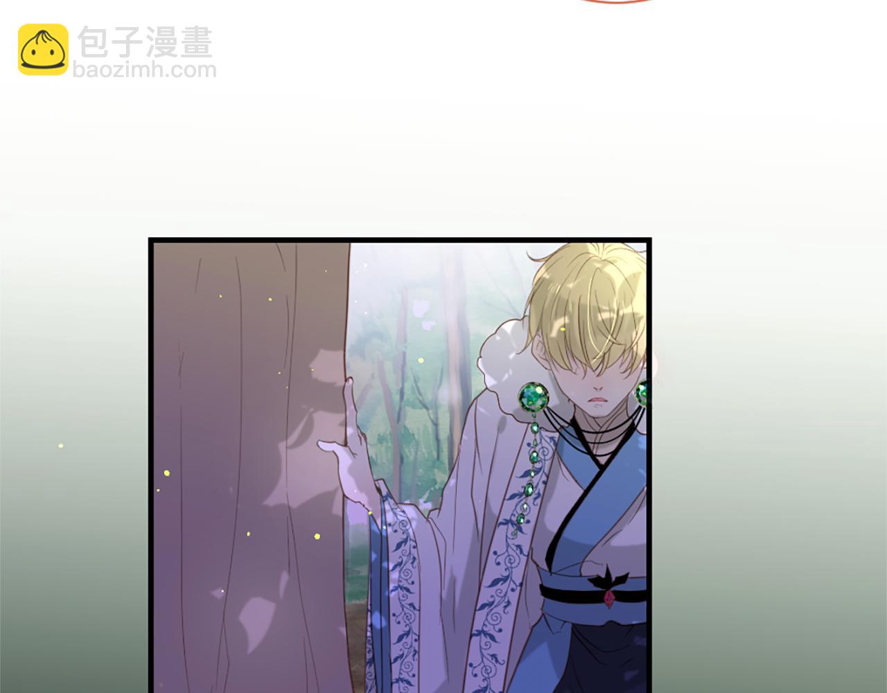 痛苦之神的愛 - 第53話 瘋狂的計劃(3/3) - 4