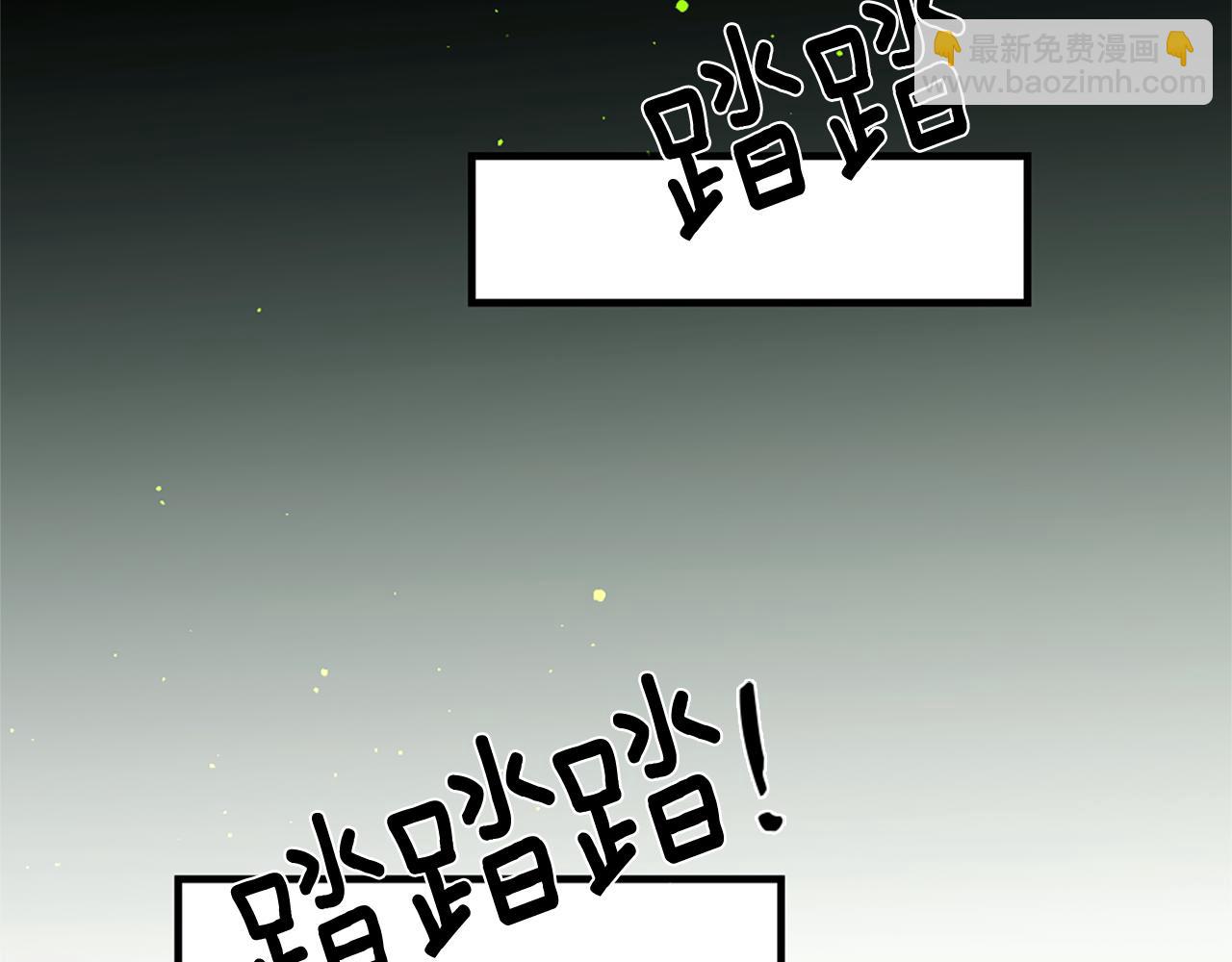 痛苦之神的愛 - 第53話 瘋狂的計劃(3/3) - 2