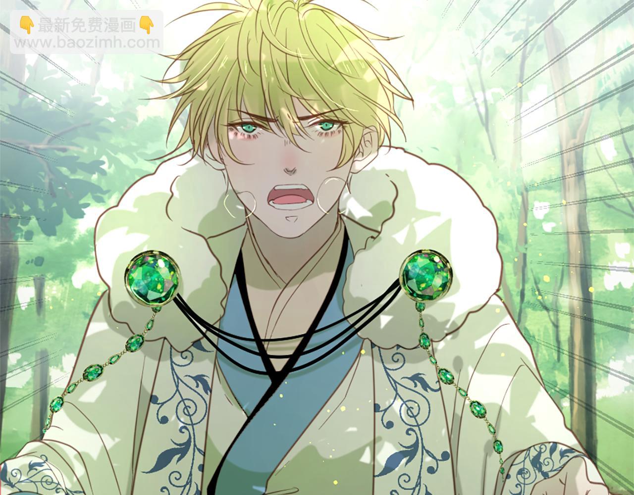 痛苦之神的愛 - 第53話 瘋狂的計劃(3/3) - 1