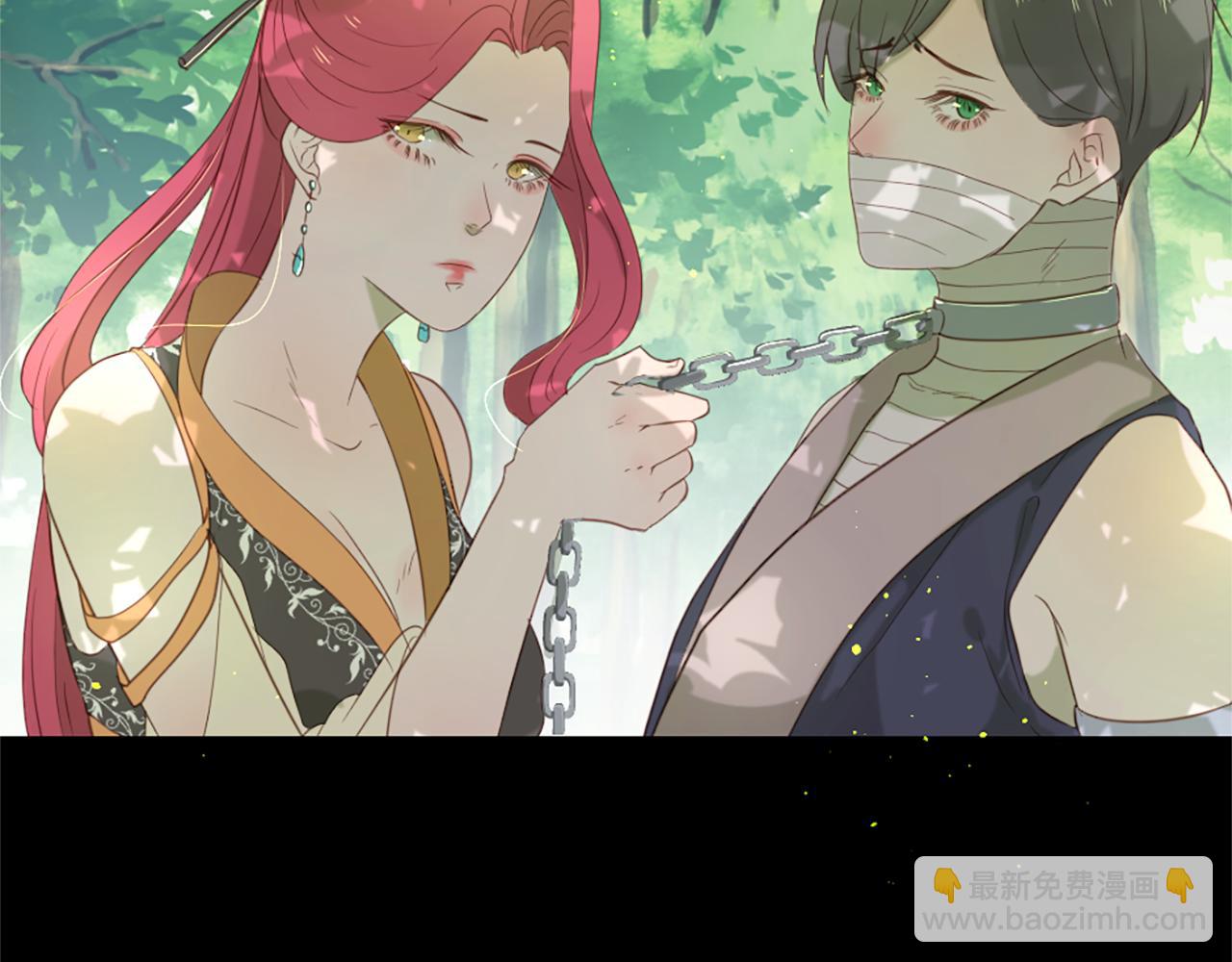 痛苦之神的愛 - 第53話 瘋狂的計劃(3/3) - 3