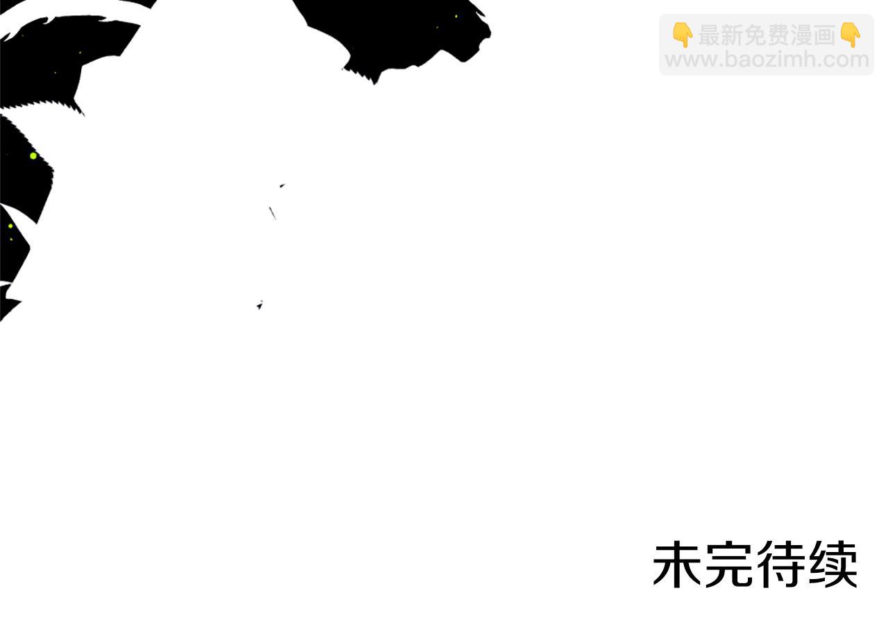 痛苦之神的愛 - 第53話 瘋狂的計劃(3/3) - 4