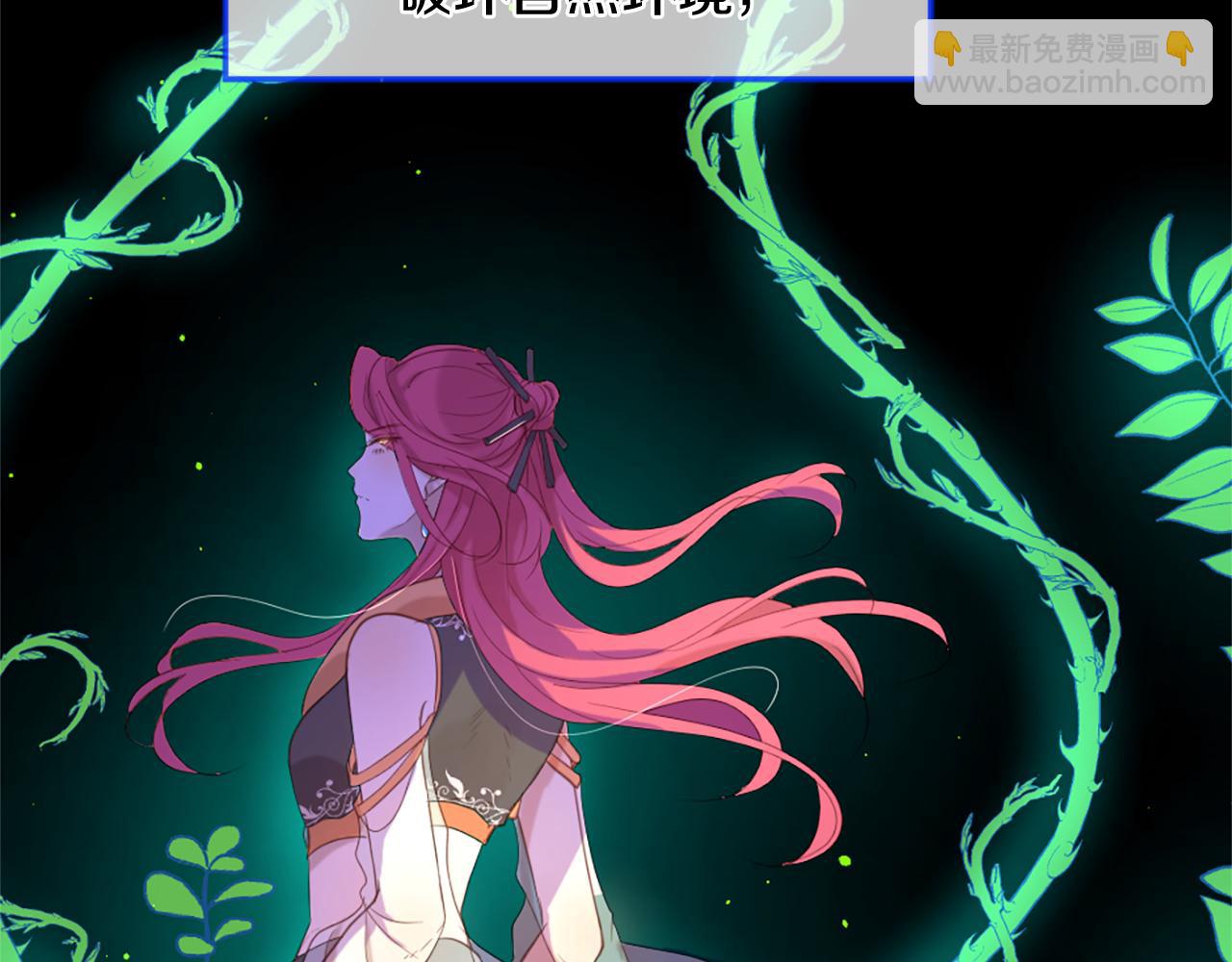 痛苦之神的愛 - 第53話 瘋狂的計劃(1/3) - 4