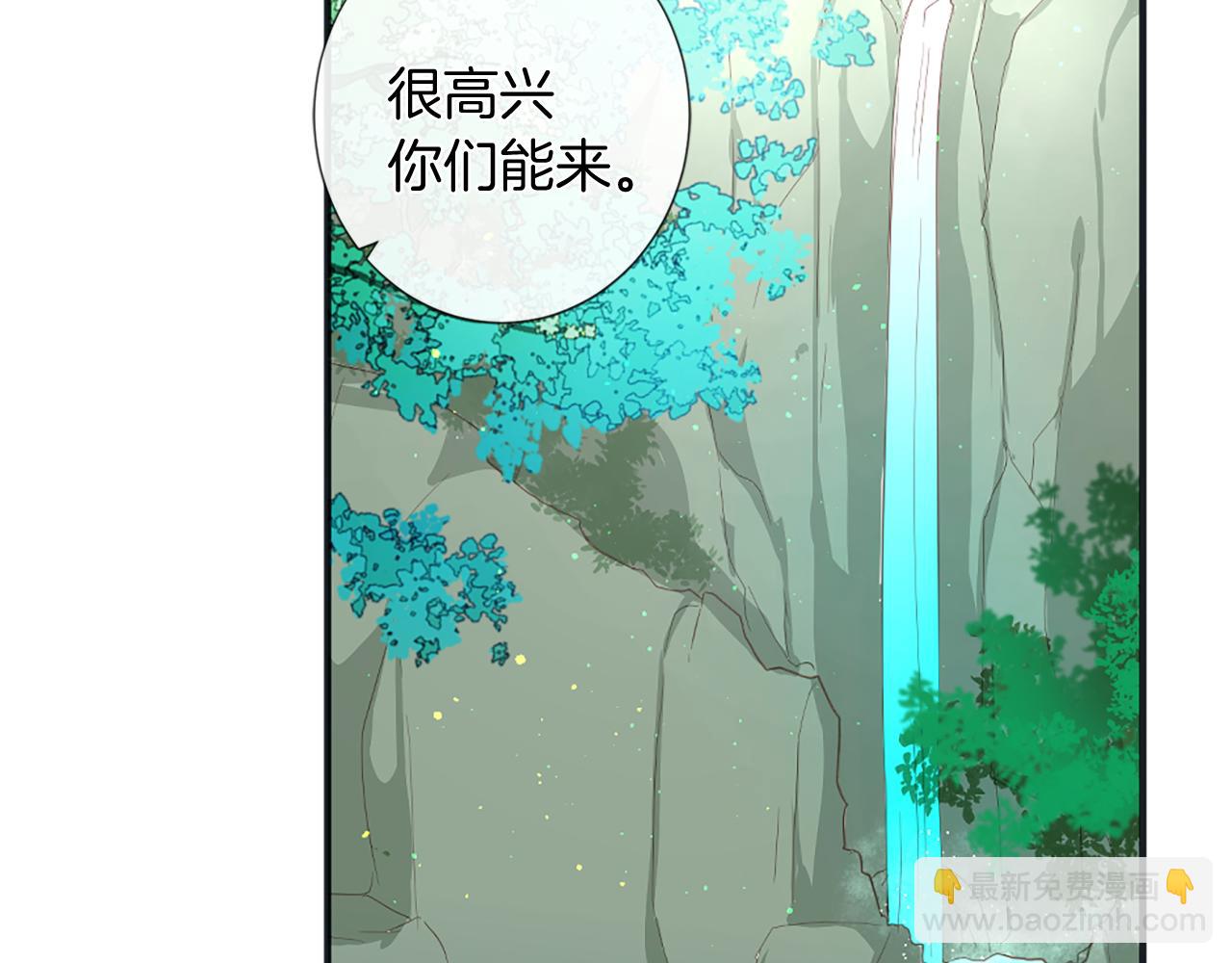 痛苦之神的愛 - 第53話 瘋狂的計劃(1/3) - 7