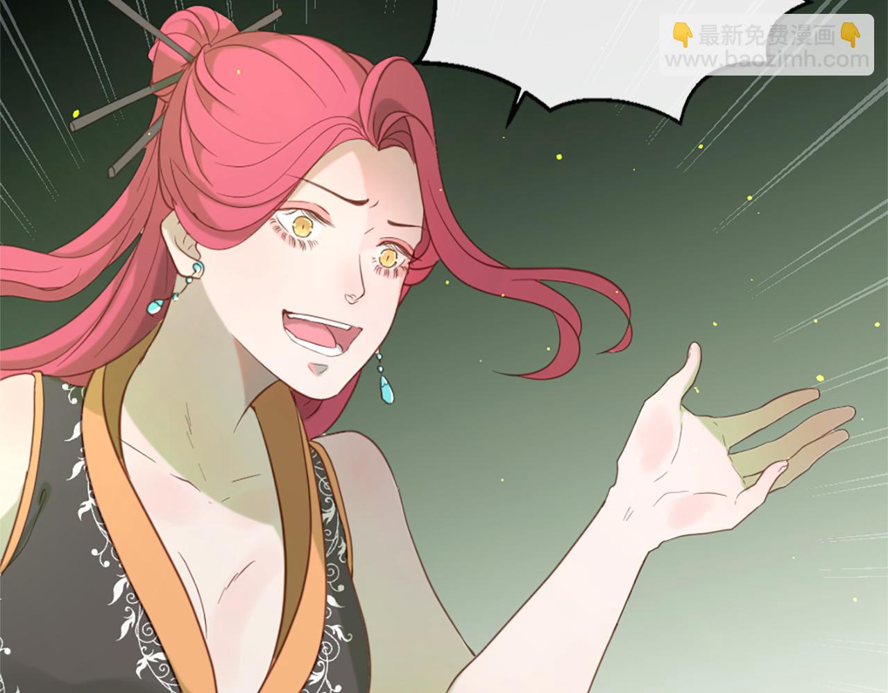 痛苦之神的愛 - 第53話 瘋狂的計劃(1/3) - 3