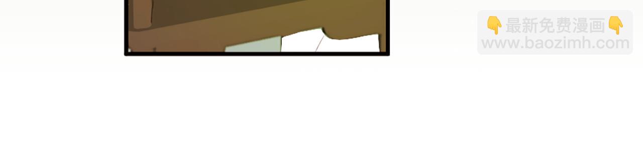 痛苦之神的愛 - 第53話 瘋狂的計劃(2/3) - 8