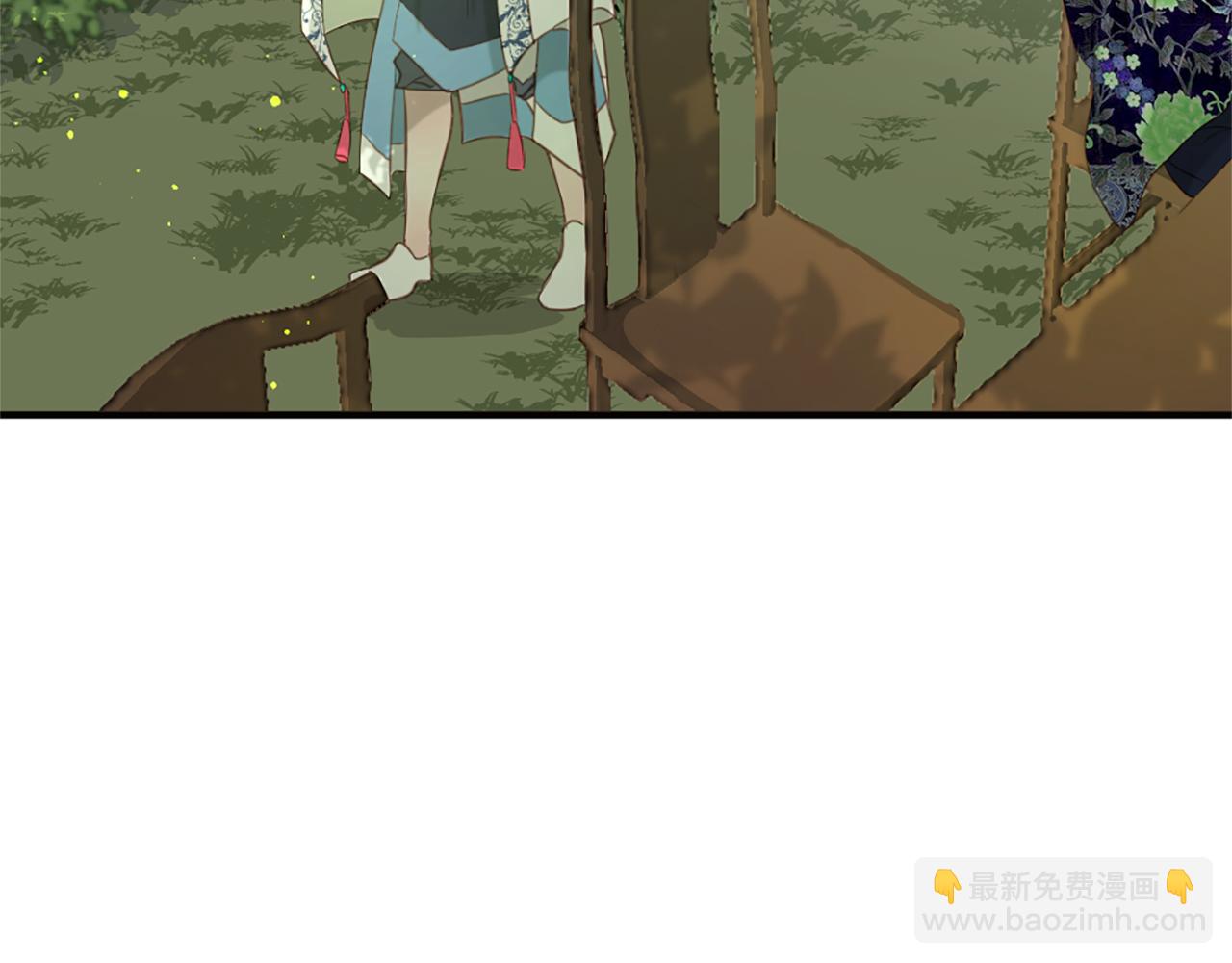 痛苦之神的愛 - 第53話 瘋狂的計劃(2/3) - 7