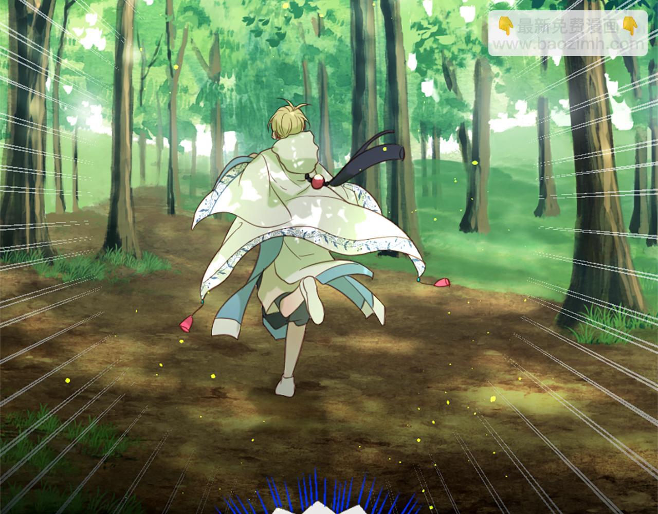 痛苦之神的愛 - 第53話 瘋狂的計劃(2/3) - 1