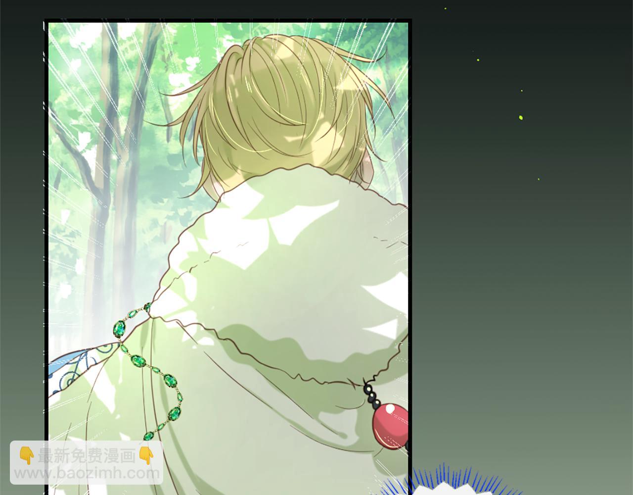 痛苦之神的愛 - 第53話 瘋狂的計劃(2/3) - 4