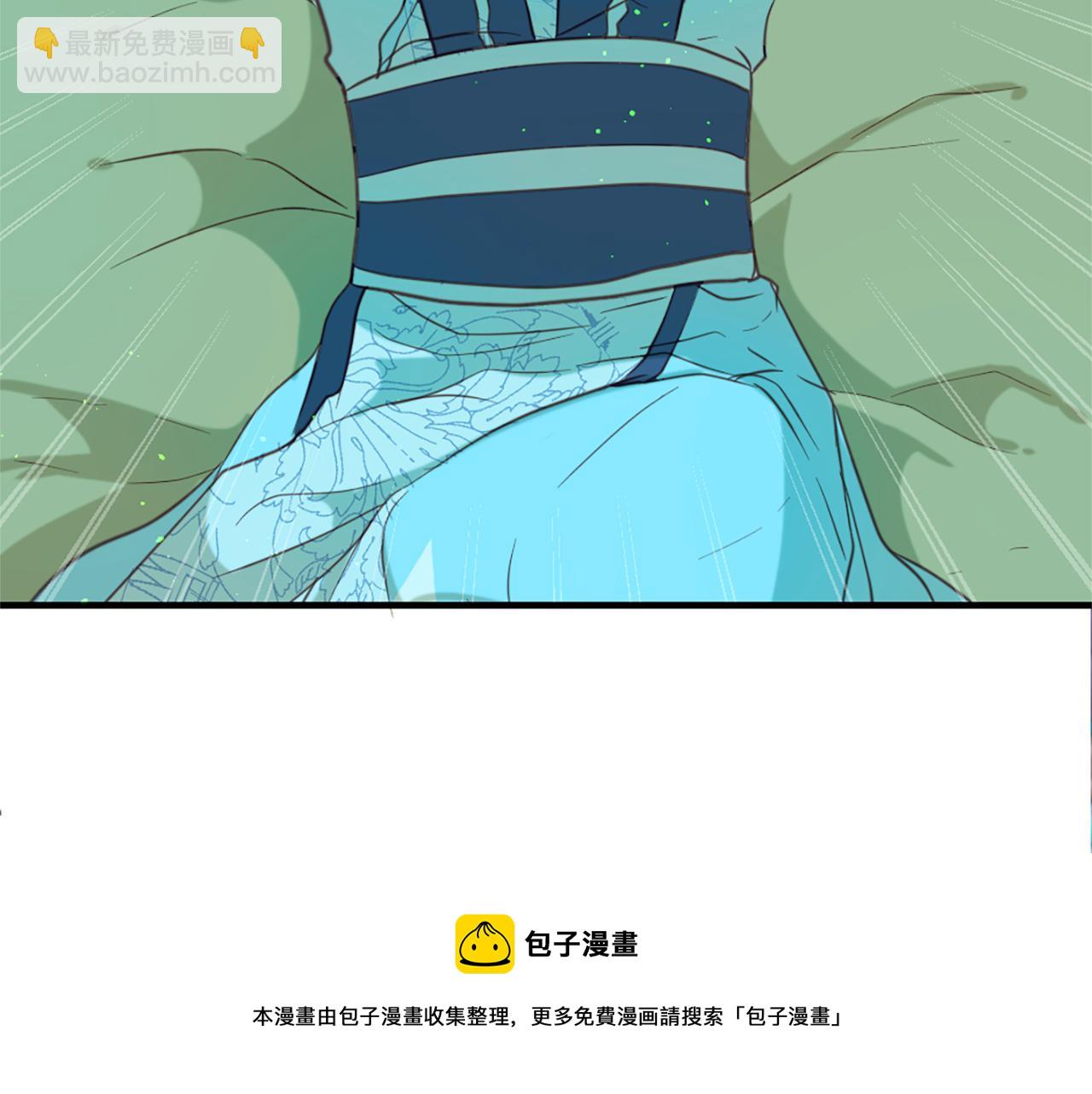 痛苦之神的愛 - 第55話 銀光湖之神(3/3) - 2