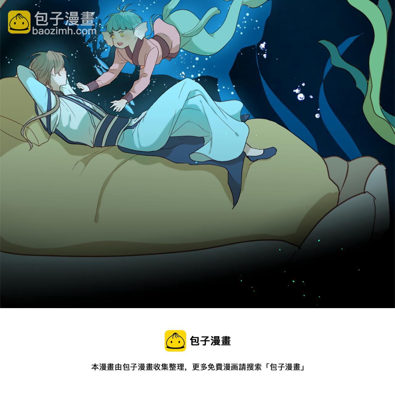 痛苦之神的愛 - 第55話 銀光湖之神(3/3) - 6