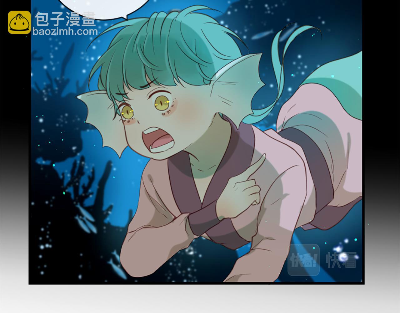 痛苦之神的愛 - 第55話 銀光湖之神(3/3) - 1