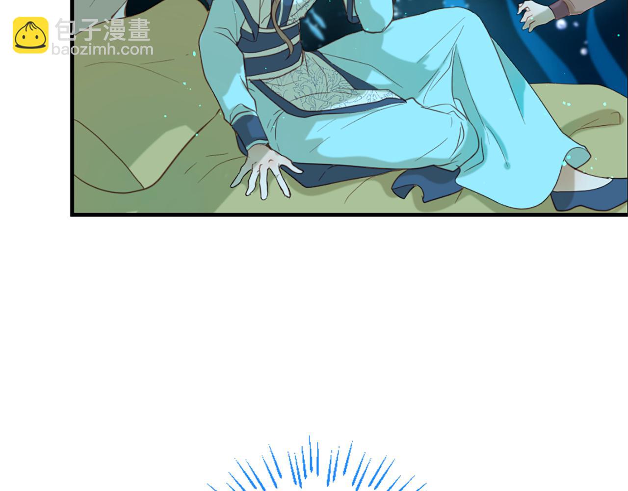 痛苦之神的愛 - 第55話 銀光湖之神(3/3) - 5