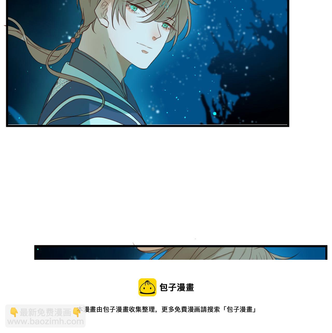 痛苦之神的愛 - 第55話 銀光湖之神(3/3) - 4