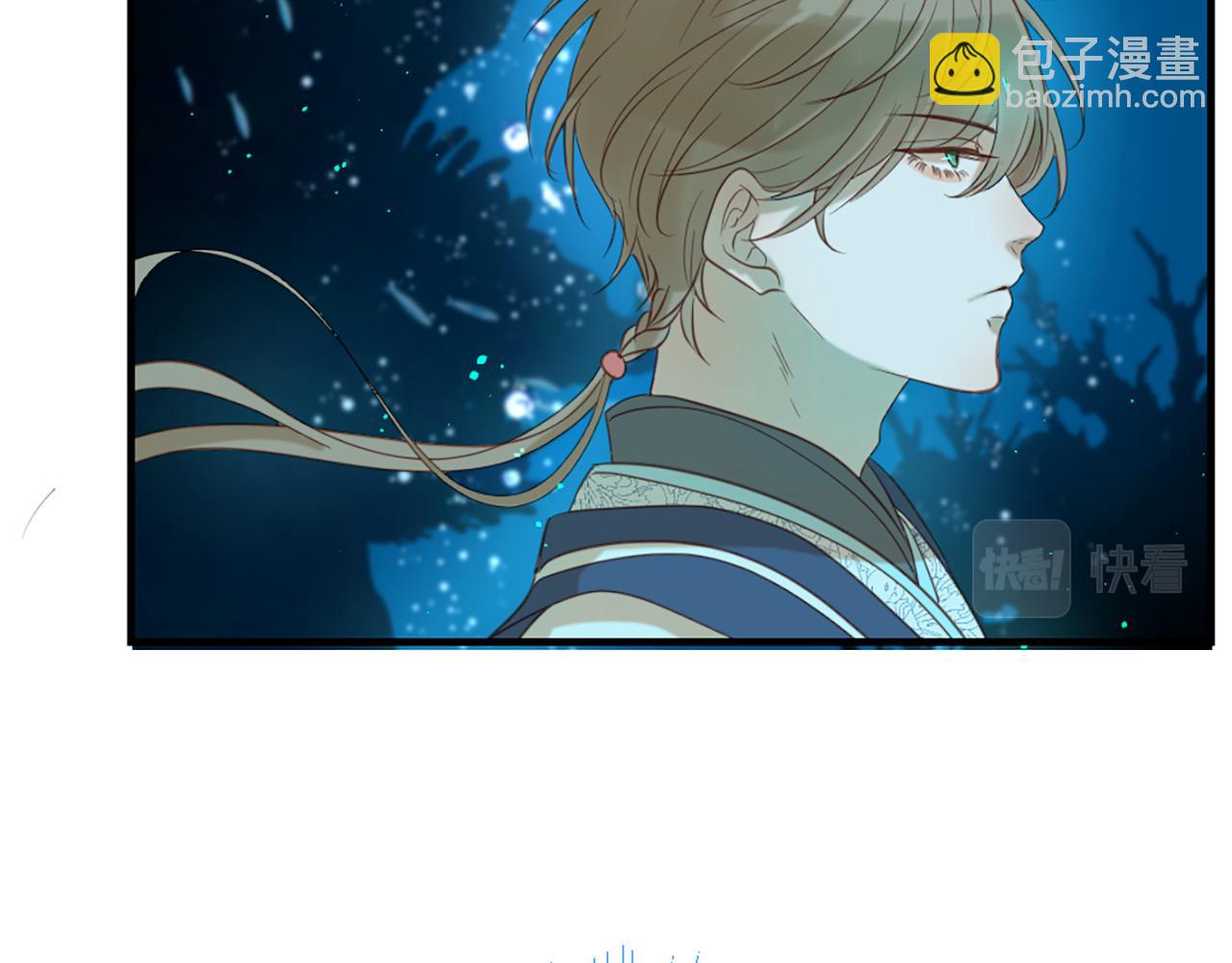 痛苦之神的愛 - 第55話 銀光湖之神(3/3) - 5