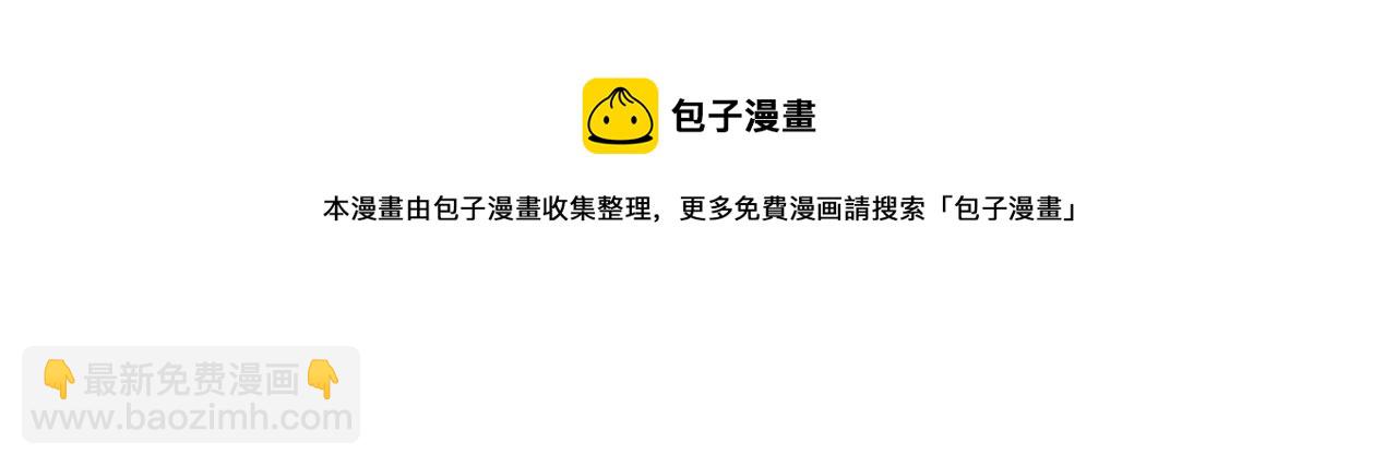 痛苦之神的愛 - 第55話 銀光湖之神(3/3) - 1