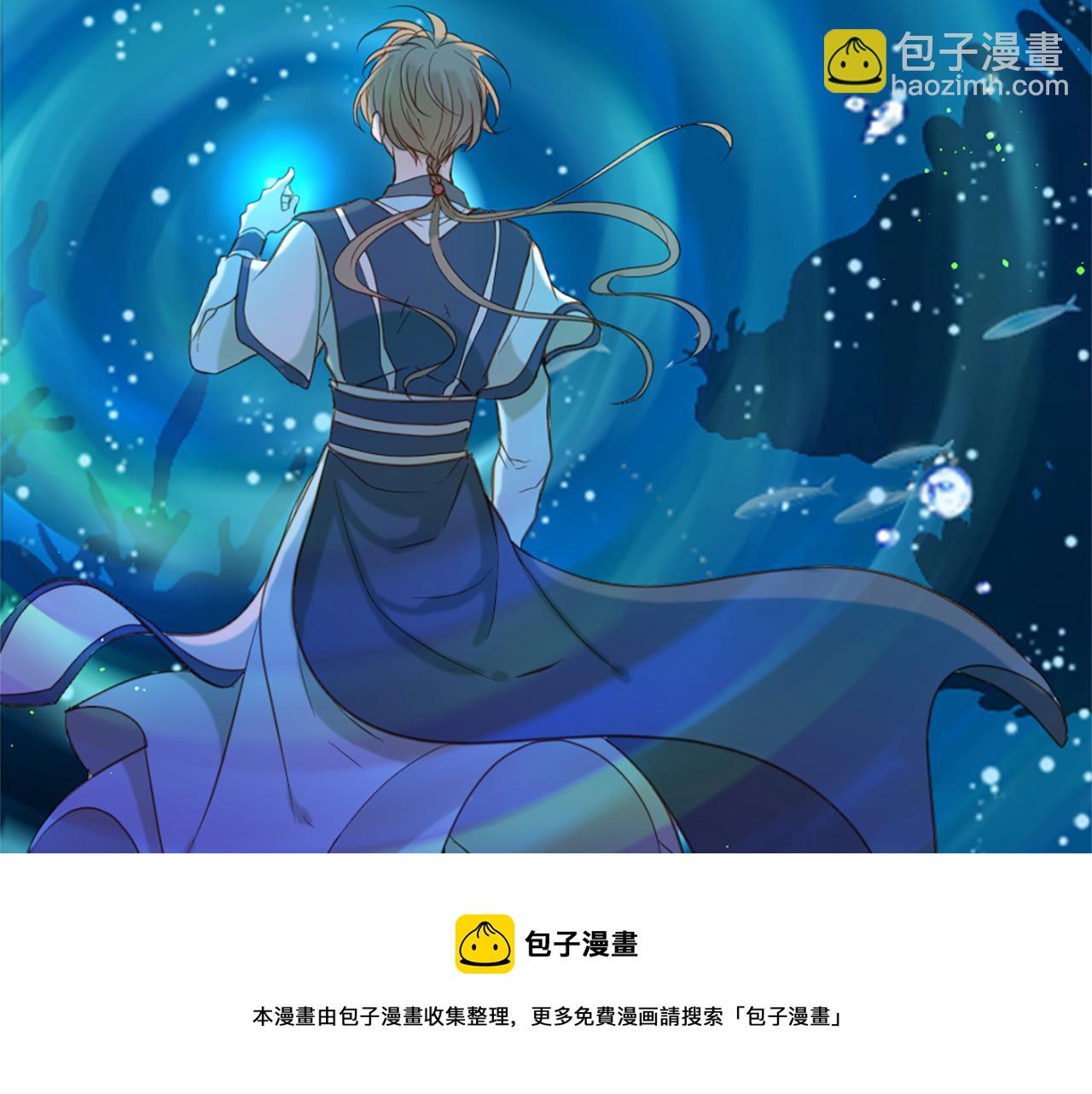 痛苦之神的愛 - 第55話 銀光湖之神(3/3) - 5