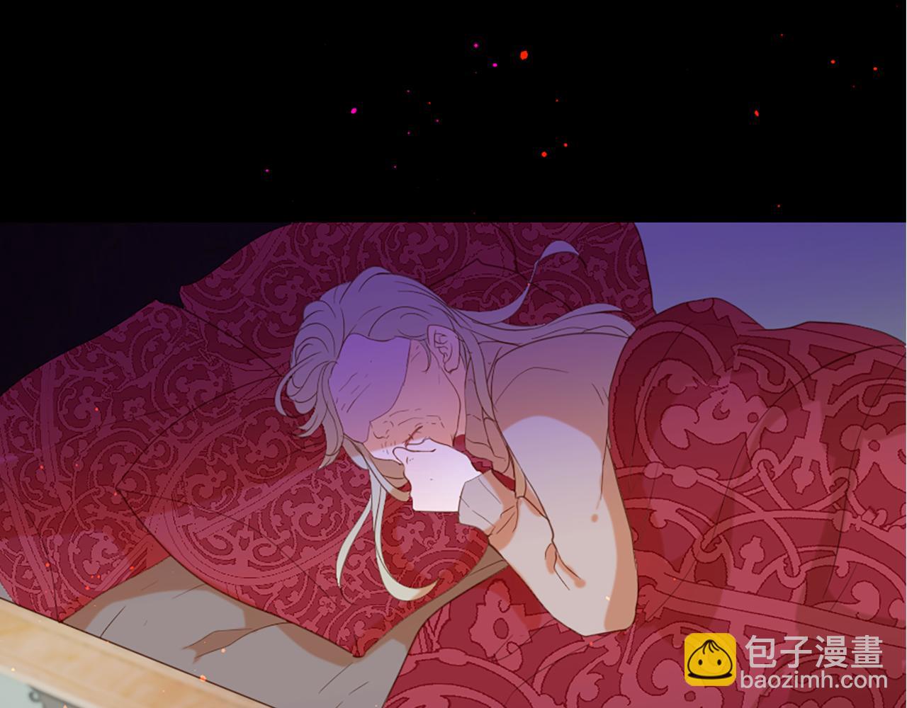 痛苦之神的愛 - 第55話 銀光湖之神(1/3) - 8