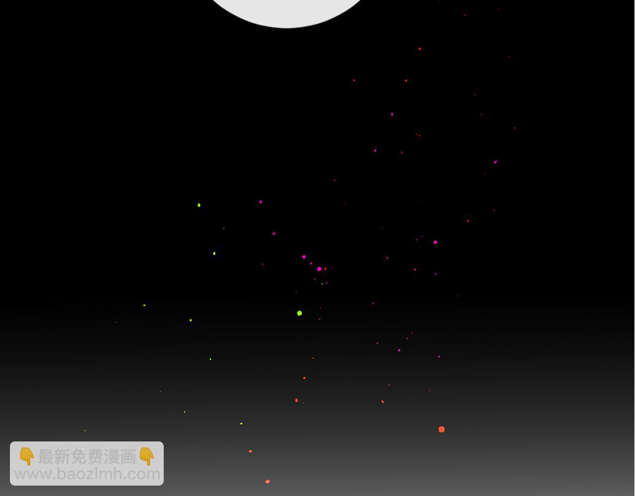 痛苦之神的愛 - 第55話 銀光湖之神(2/3) - 2