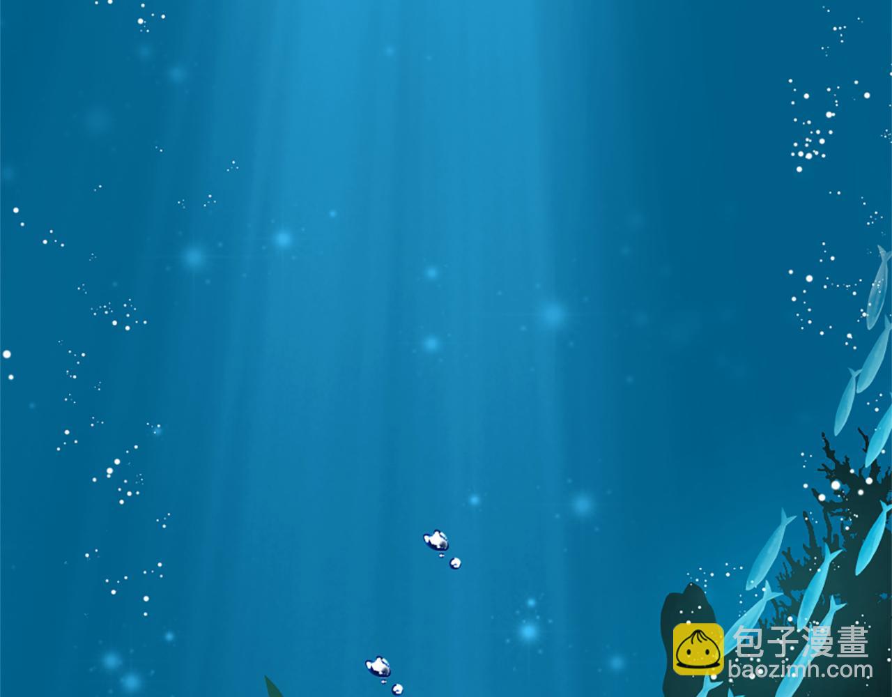 痛苦之神的愛 - 第55話 銀光湖之神(2/3) - 2