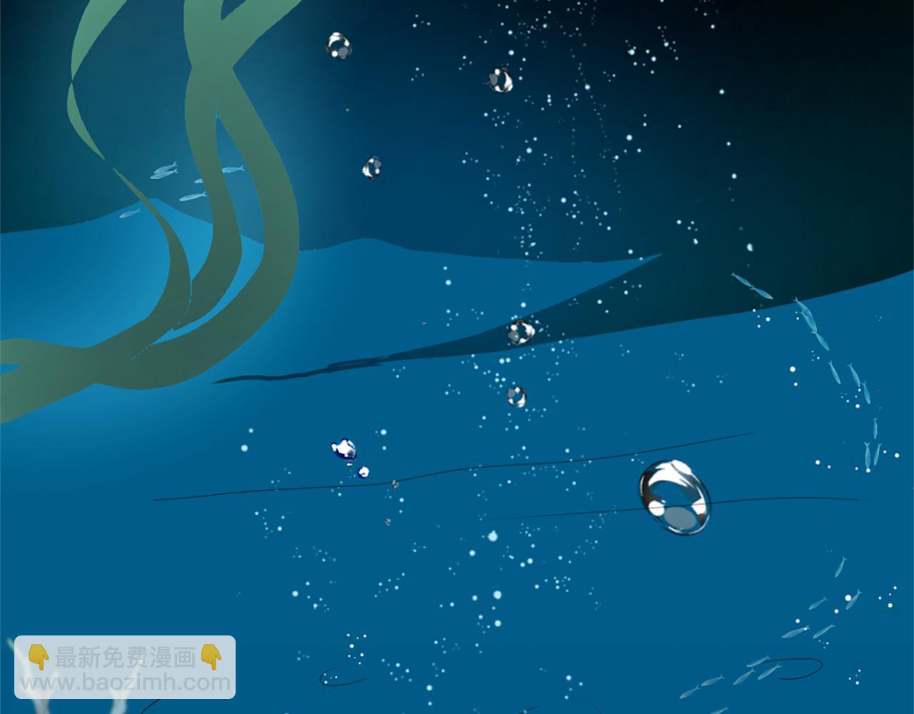 痛苦之神的愛 - 第55話 銀光湖之神(2/3) - 6