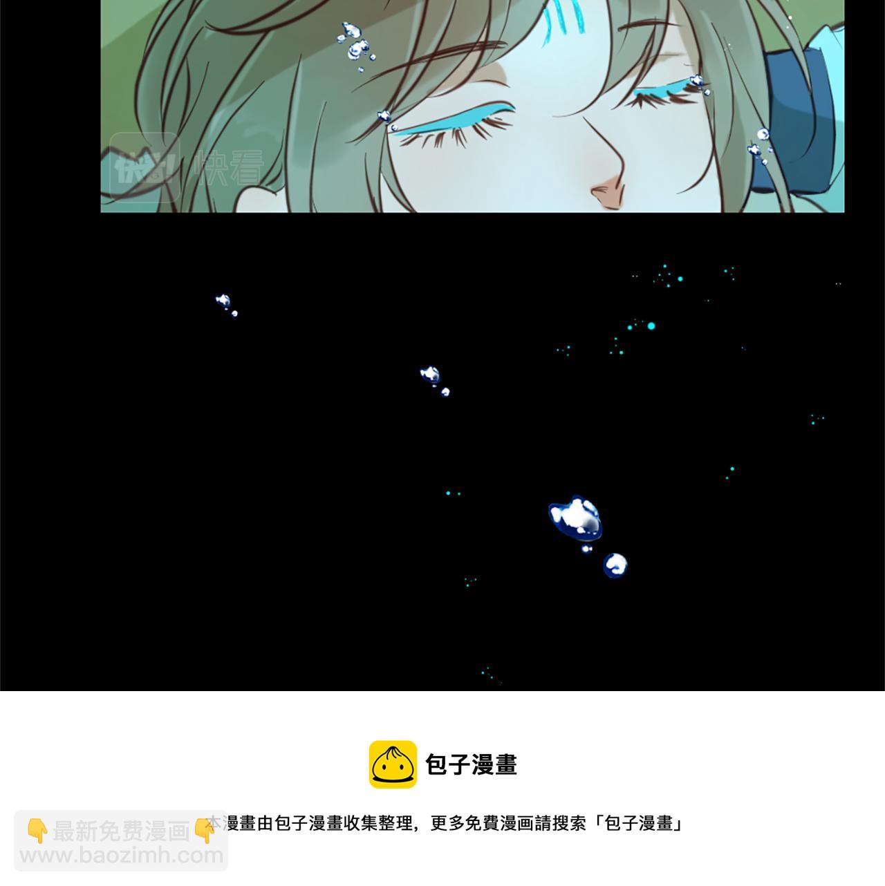 痛苦之神的愛 - 第55話 銀光湖之神(2/3) - 3