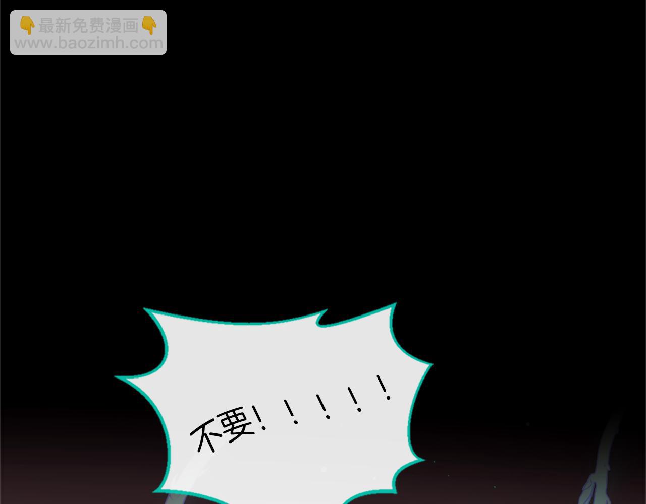 痛苦之神的愛 - 第55話 銀光湖之神(2/3) - 5