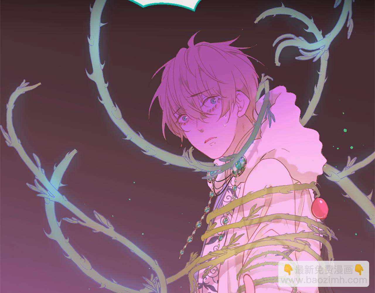 痛苦之神的愛 - 第55話 銀光湖之神(2/3) - 6