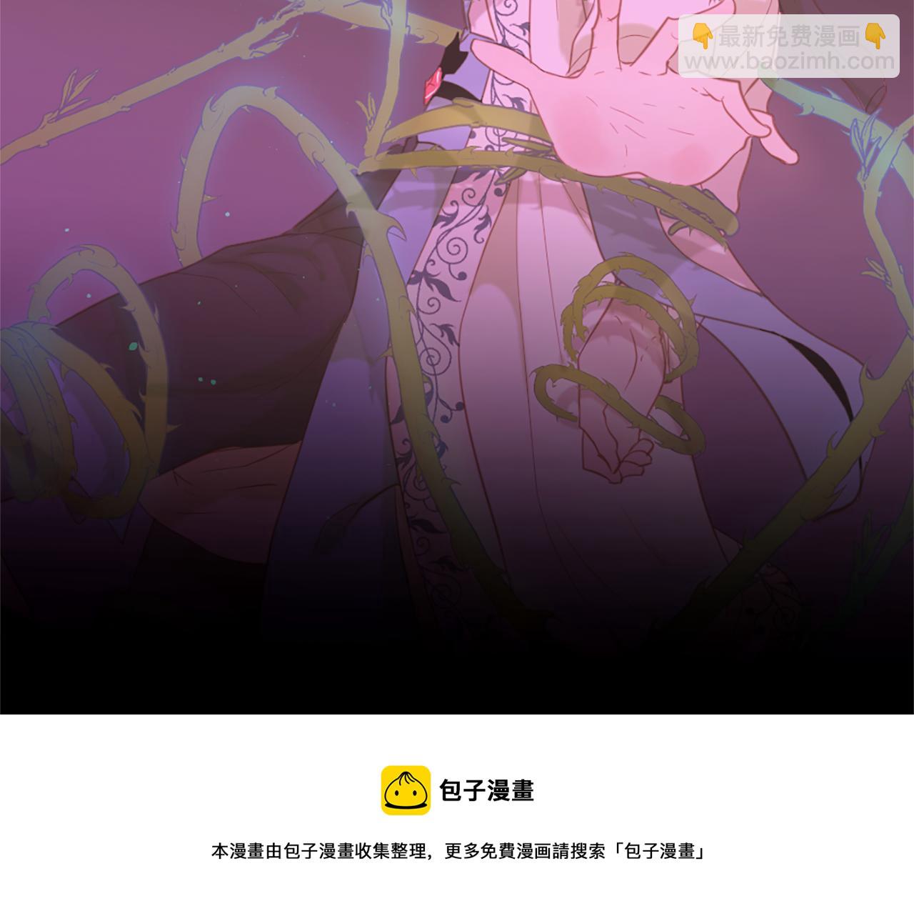 痛苦之神的愛 - 第55話 銀光湖之神(2/3) - 7