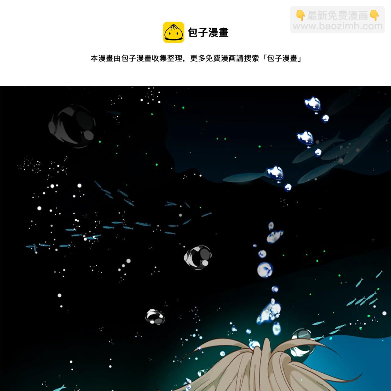 痛苦之神的愛 - 第57話 姐姐的抱怨(2/2) - 7