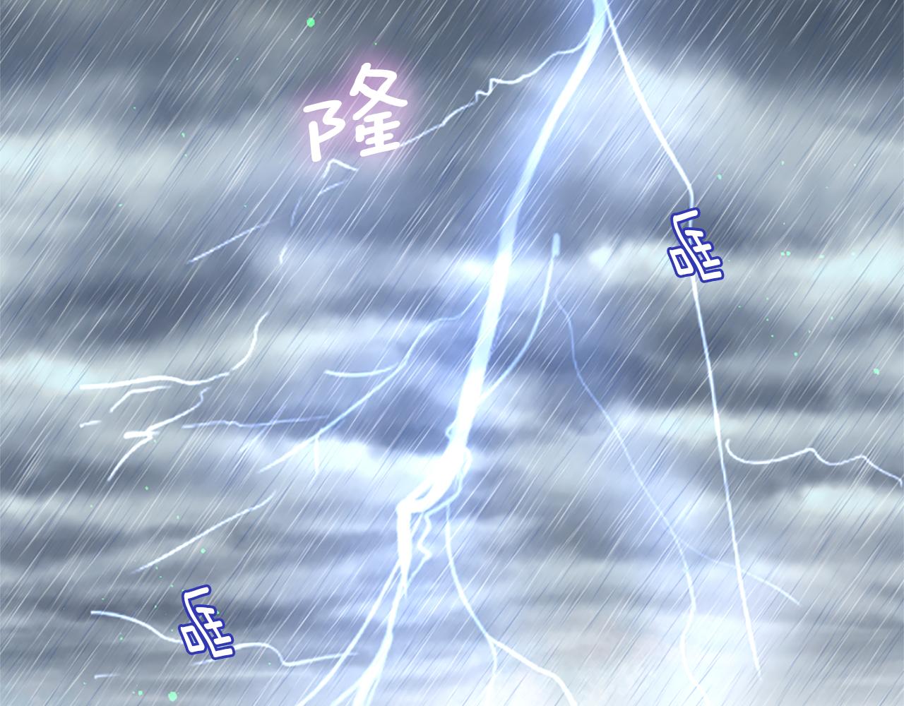 痛苦之神的愛 - 第57話 姐姐的抱怨(2/2) - 1