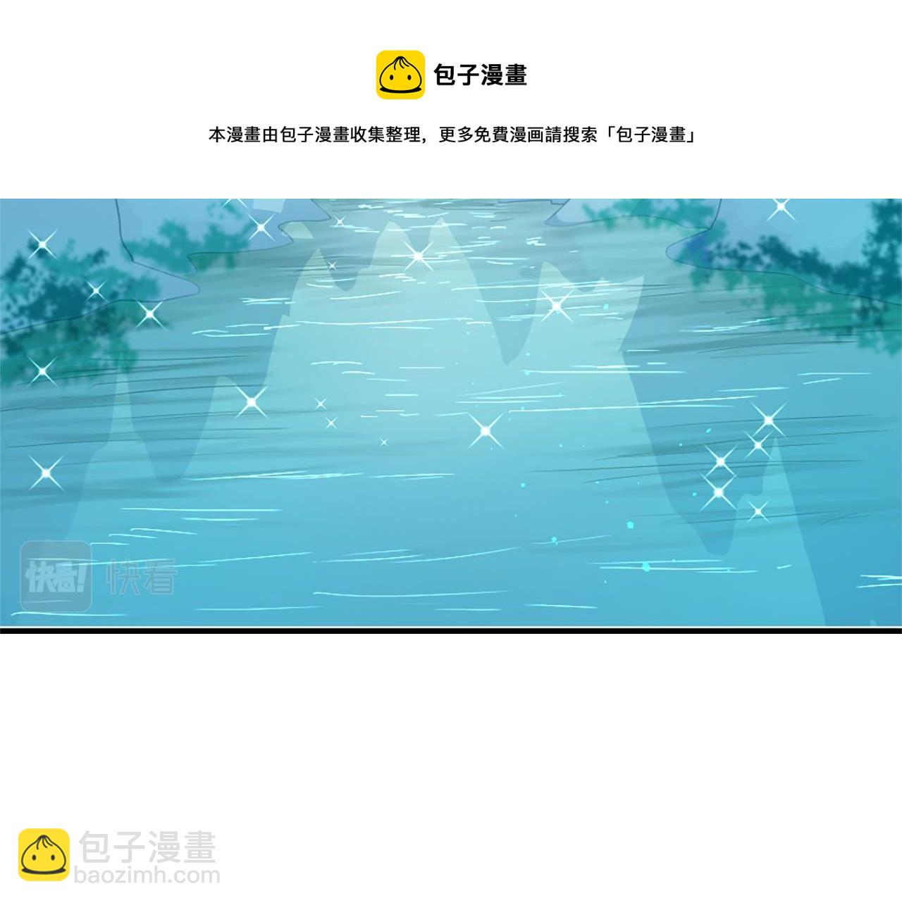 痛苦之神的愛 - 第57話 姐姐的抱怨(2/2) - 7