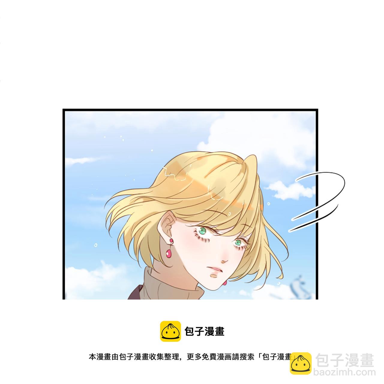 痛苦之神的愛 - 第57話 姐姐的抱怨(2/2) - 3