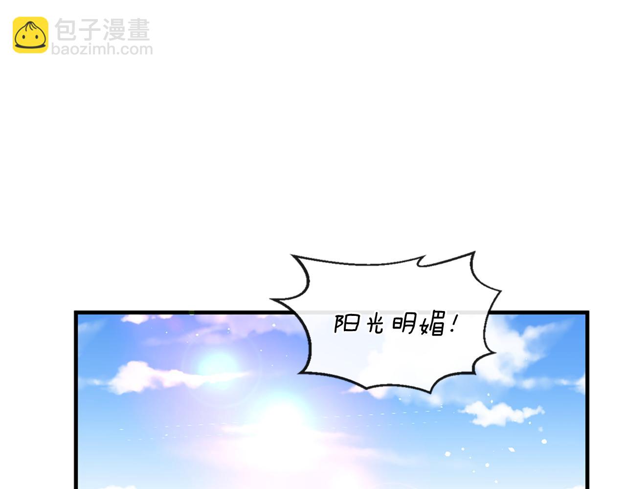 痛苦之神的愛 - 第59話 神的能力(3/3) - 6