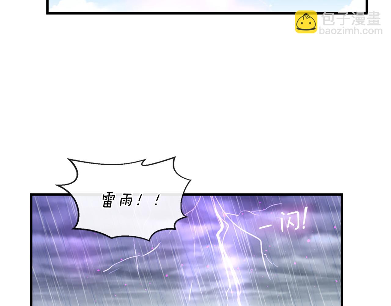 痛苦之神的愛 - 第59話 神的能力(3/3) - 7