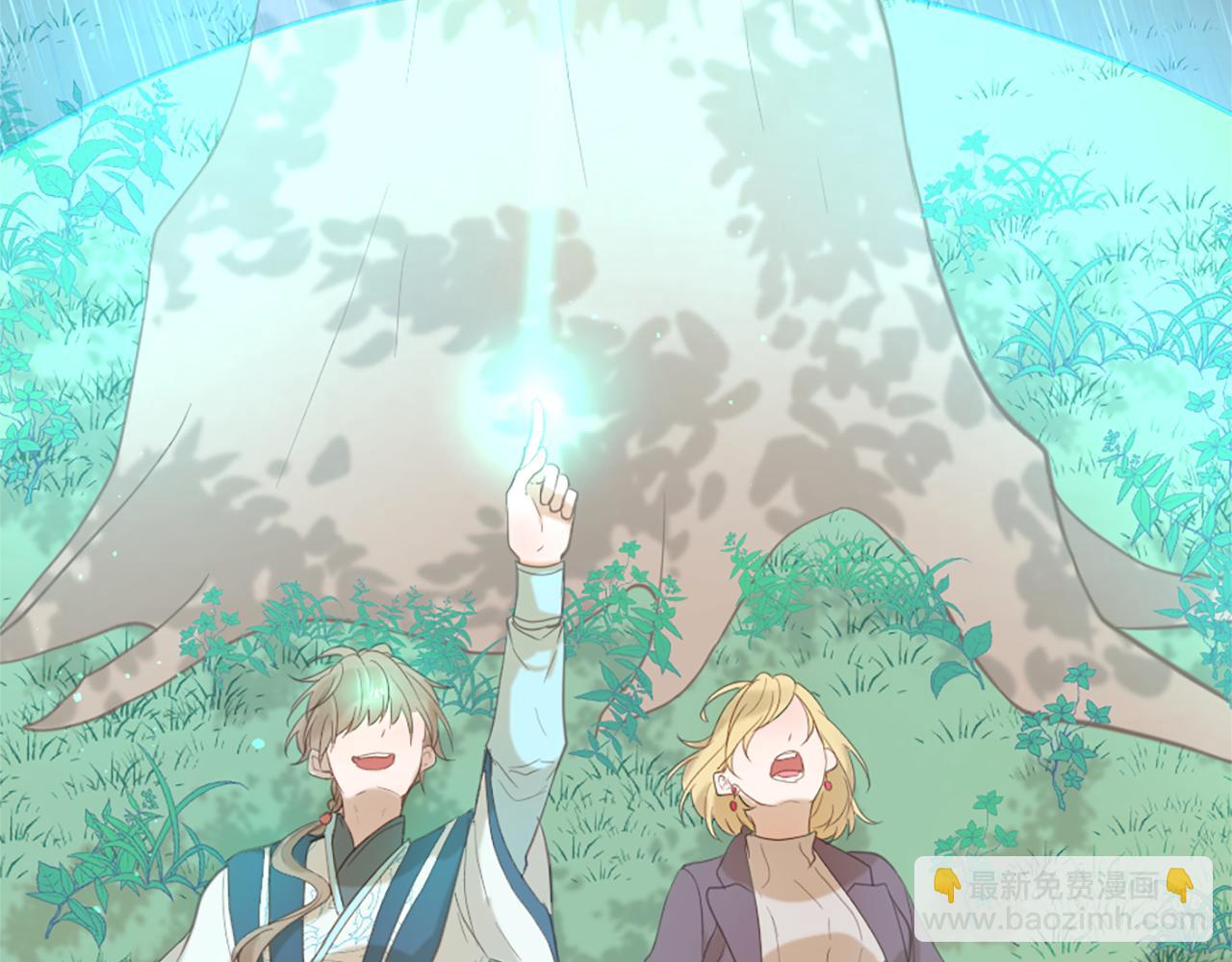 痛苦之神的愛 - 第59話 神的能力(3/3) - 2