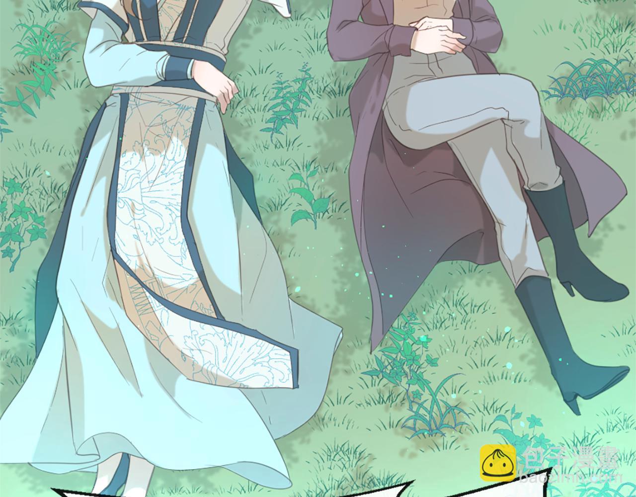 痛苦之神的愛 - 第59話 神的能力(3/3) - 3