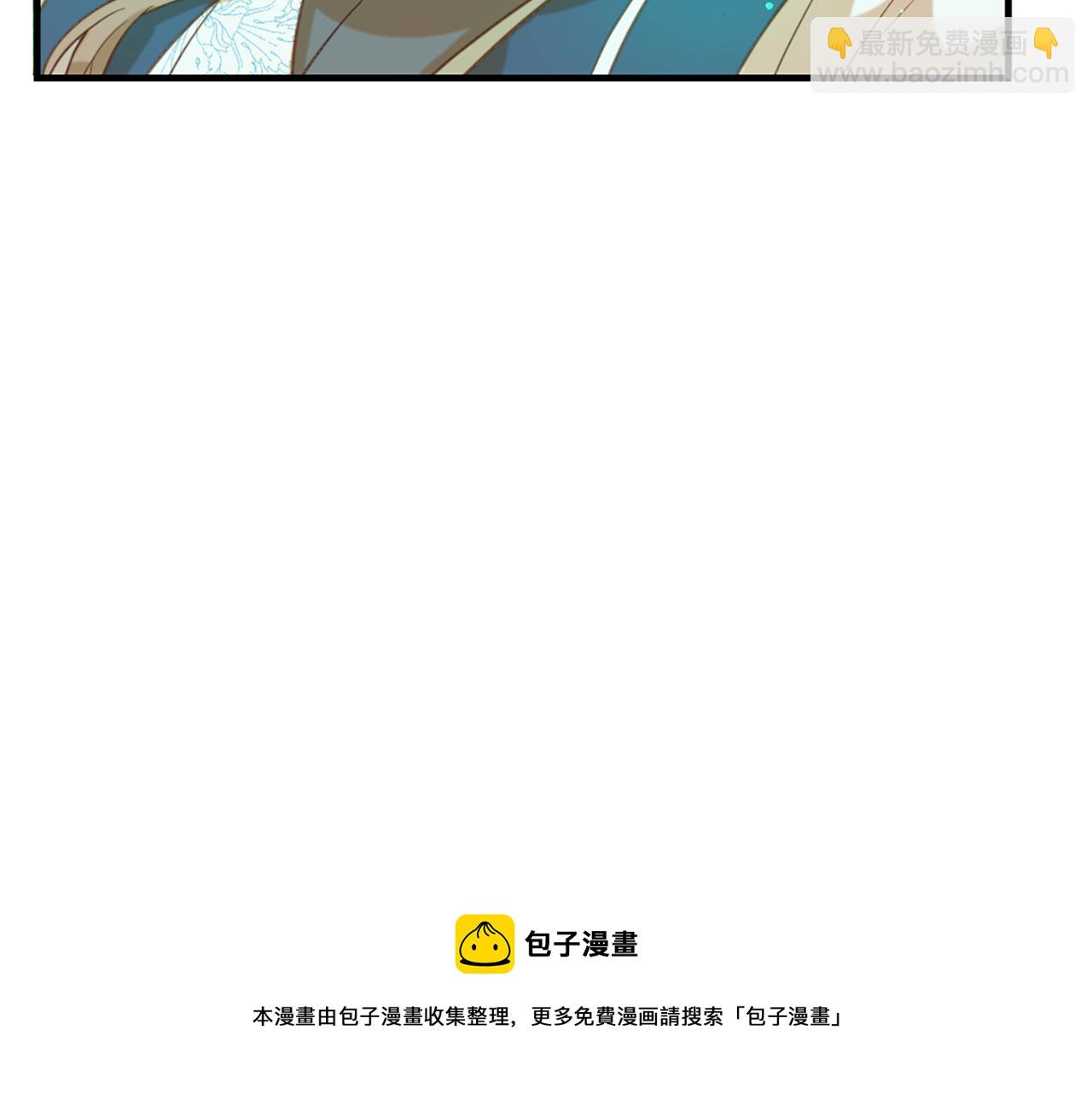 痛苦之神的愛 - 第59話 神的能力(3/3) - 1