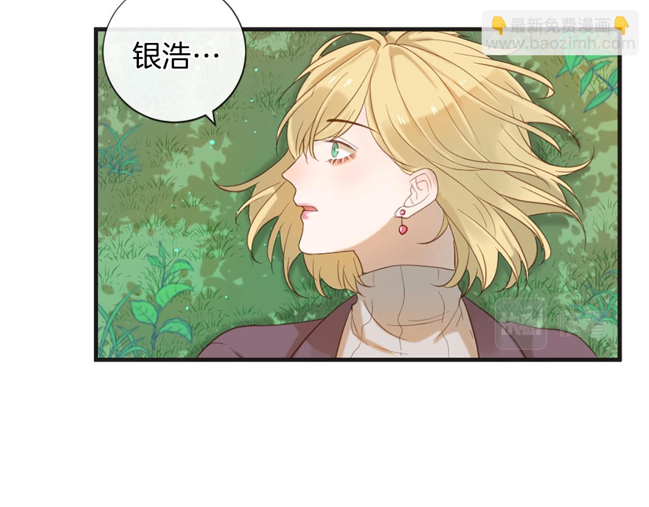 痛苦之神的愛 - 第59話 神的能力(3/3) - 8