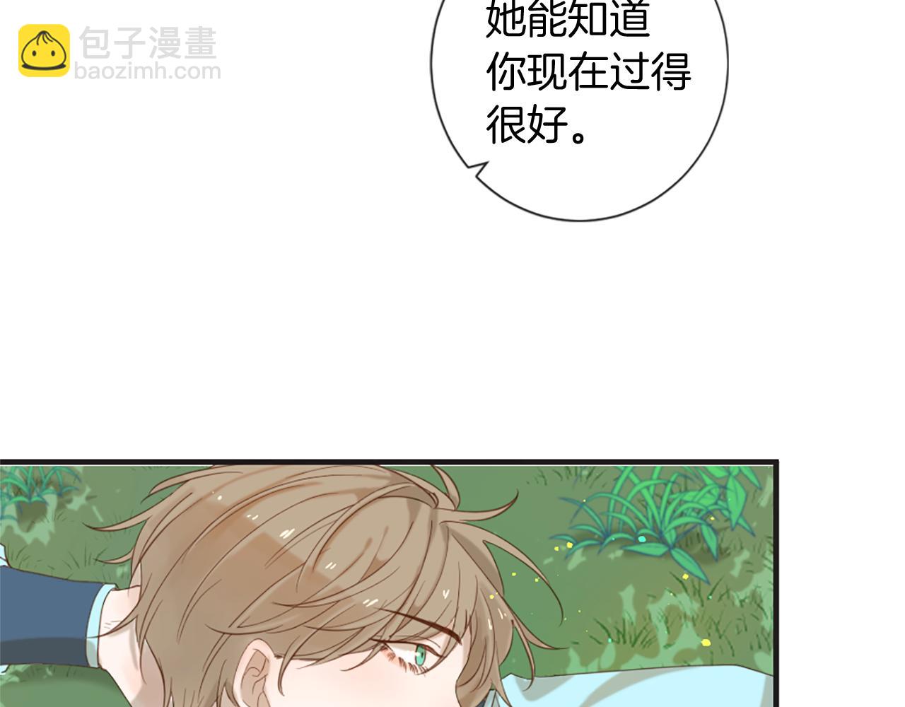 痛苦之神的愛 - 第59話 神的能力(3/3) - 8