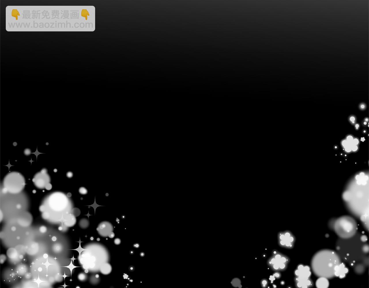 痛苦之神的愛 - 第59話 神的能力(3/3) - 6