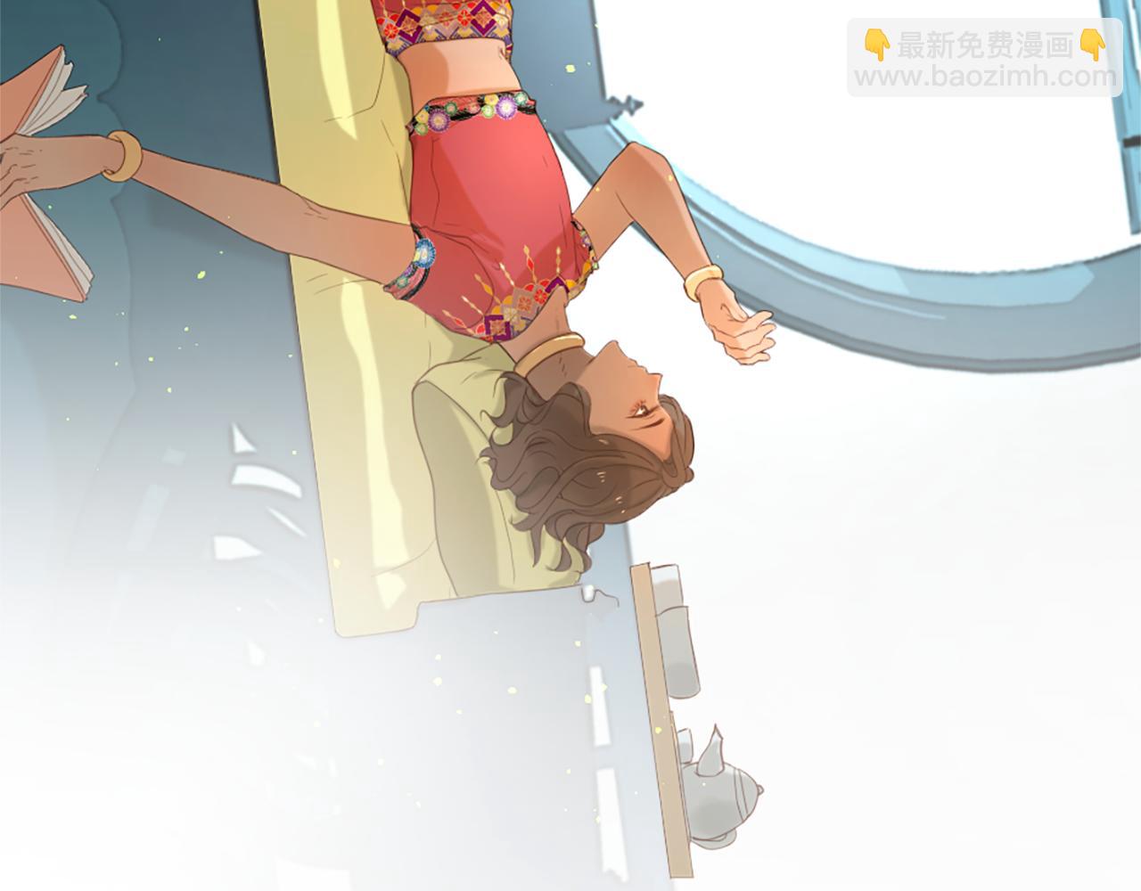 痛苦之神的愛 - 第59話 神的能力(1/3) - 7