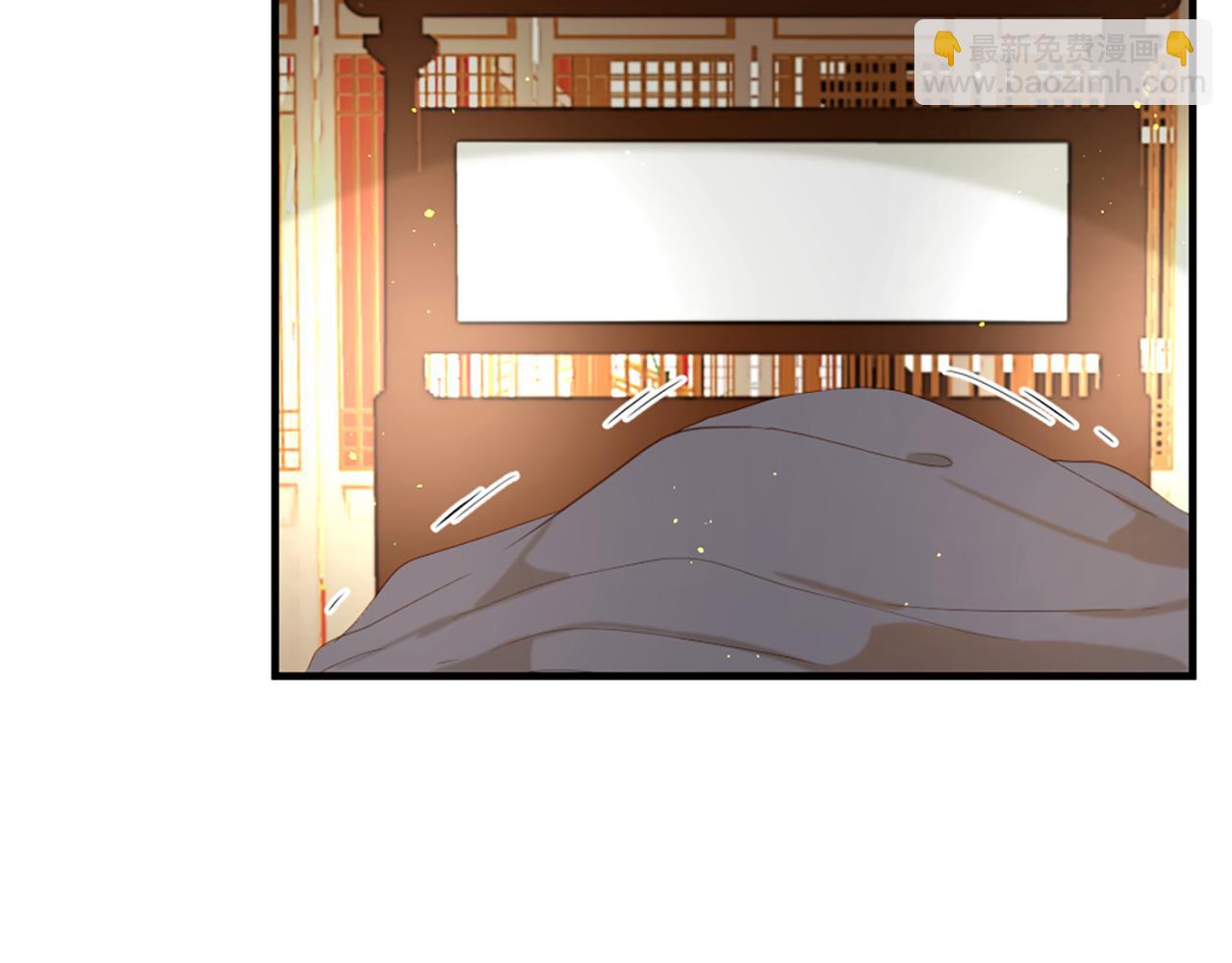 痛苦之神的愛 - 第59話 神的能力(2/3) - 6