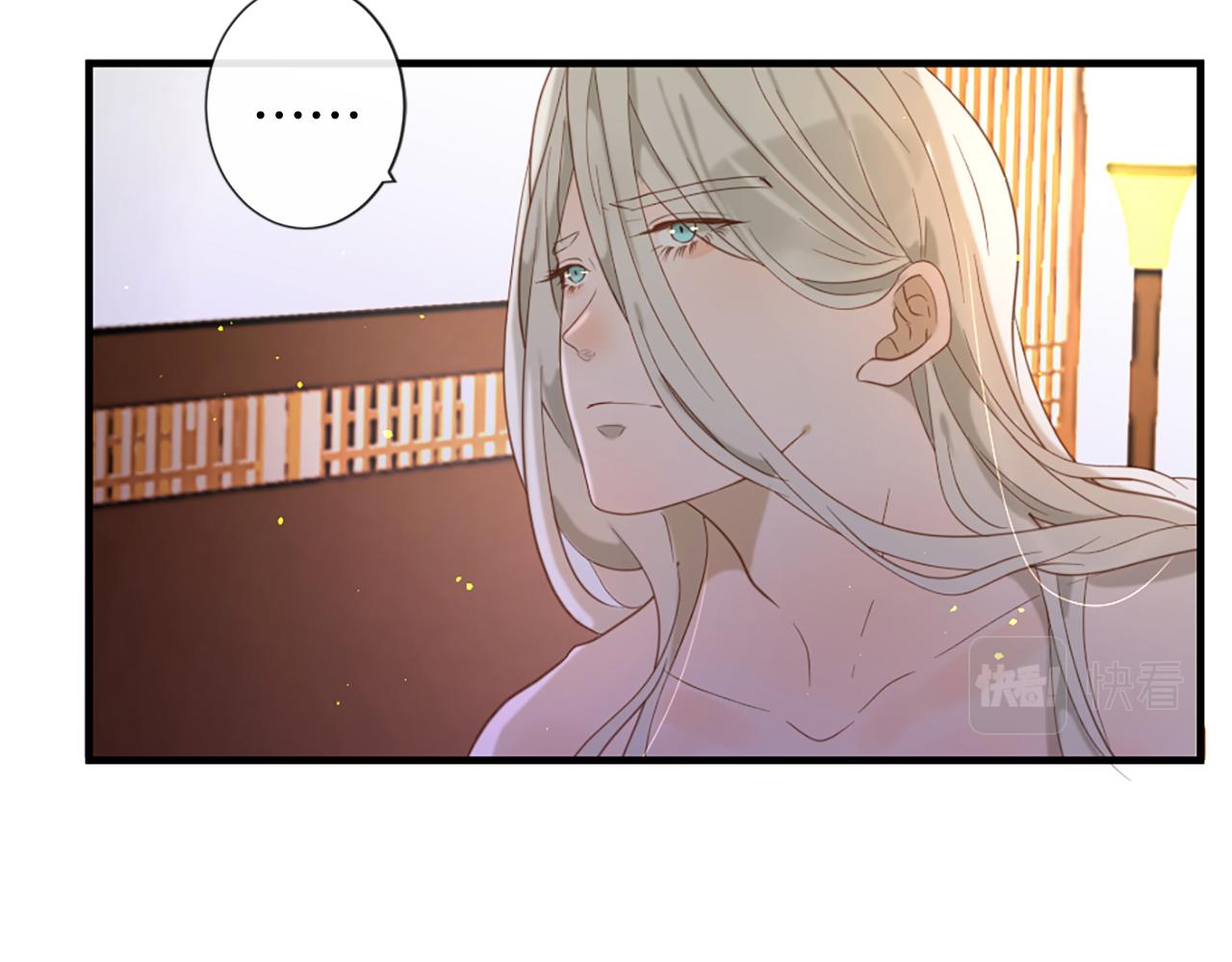 痛苦之神的愛 - 第59話 神的能力(2/3) - 8