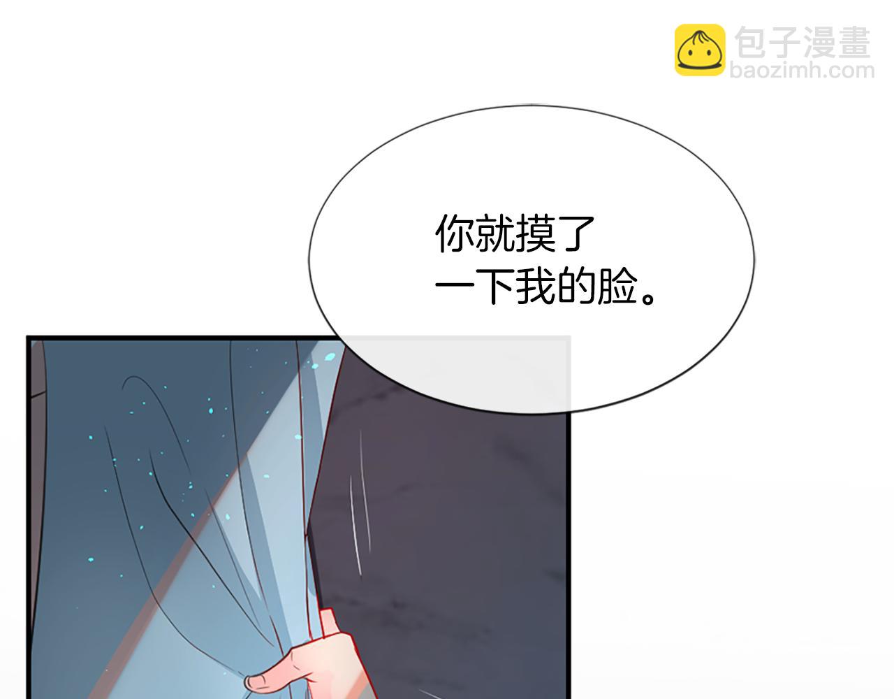 痛苦之神的愛 - 第7話 需要元氣(3/3) - 1