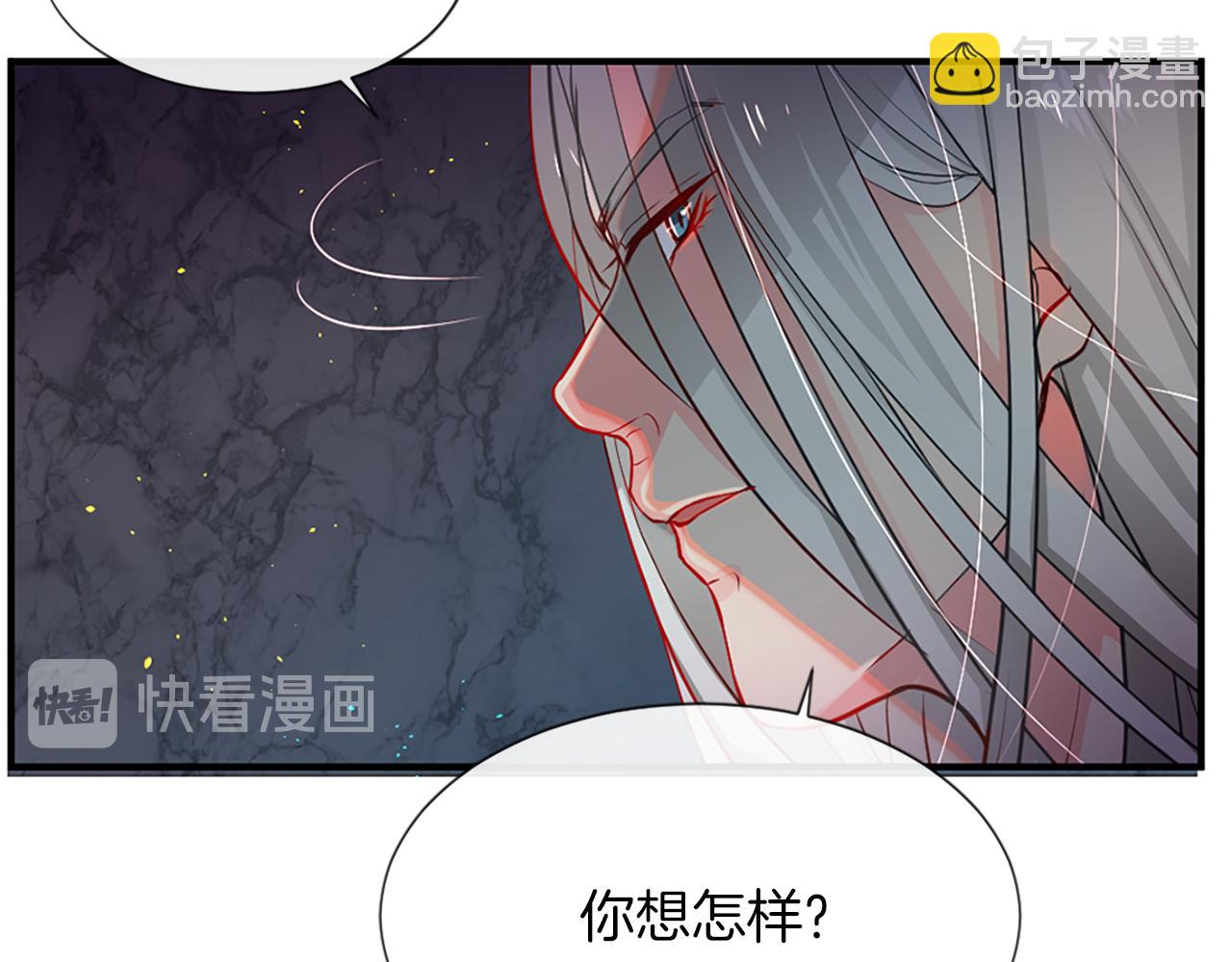 痛苦之神的愛 - 第7話 需要元氣(3/3) - 6