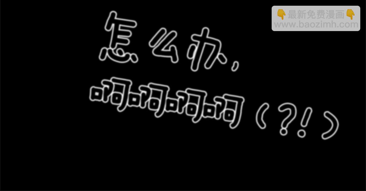 痛苦之神的愛 - 第7話 需要元氣(3/3) - 3